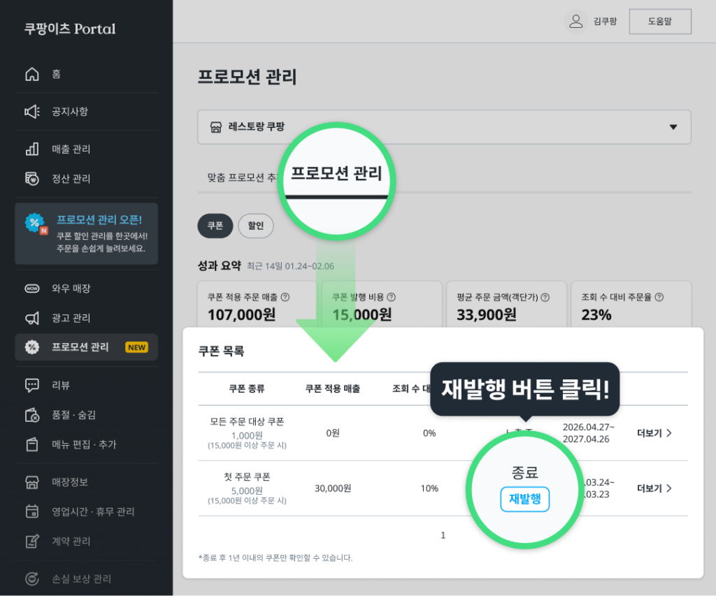 이 이미지는 대체 속성이 비어있습니다. 그 파일 이름은 3-1-1024x853.png입니다