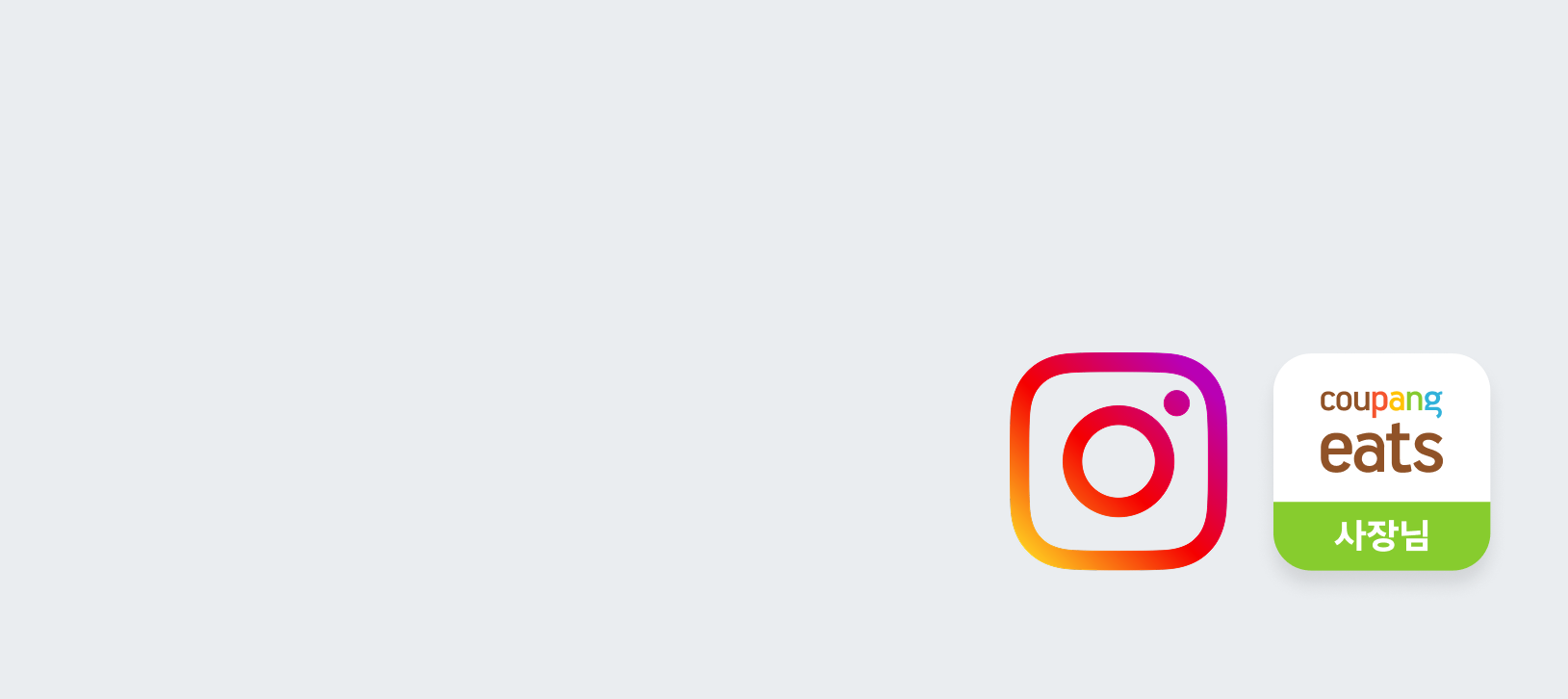 게시글MO)인스타