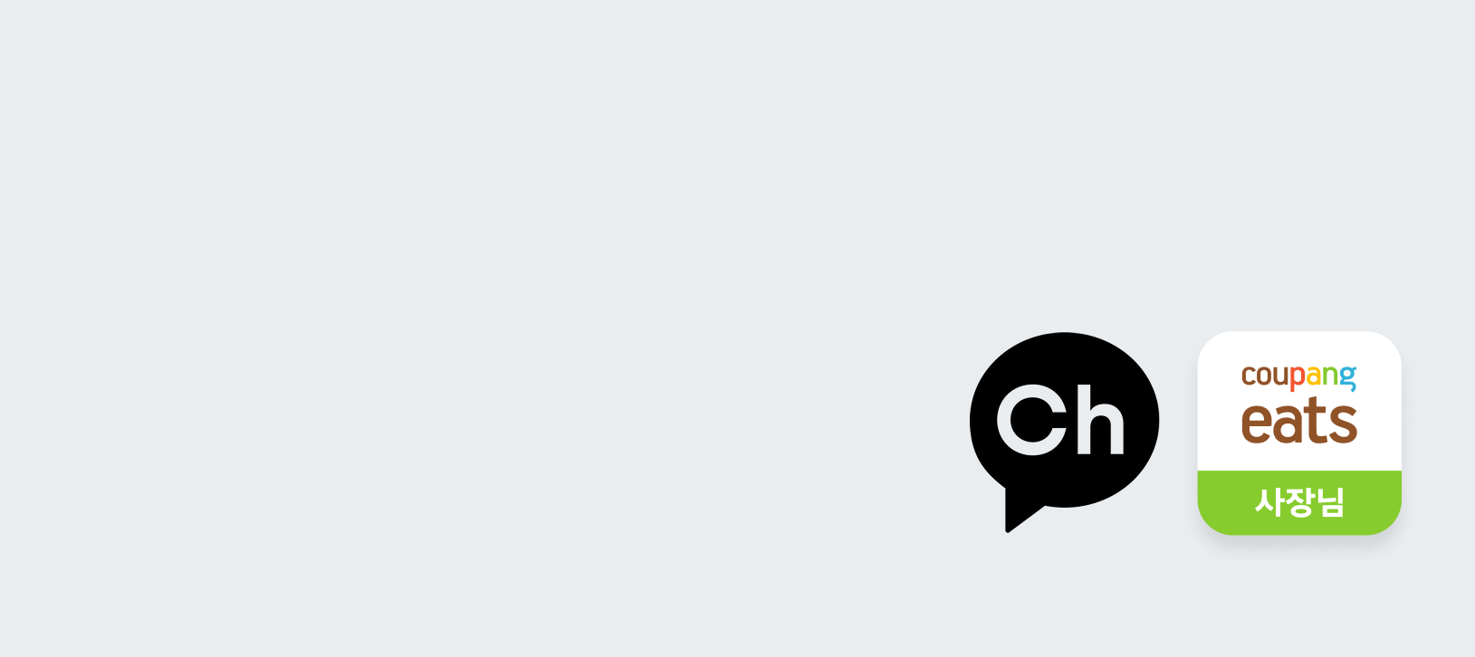 게시글MO)카카오