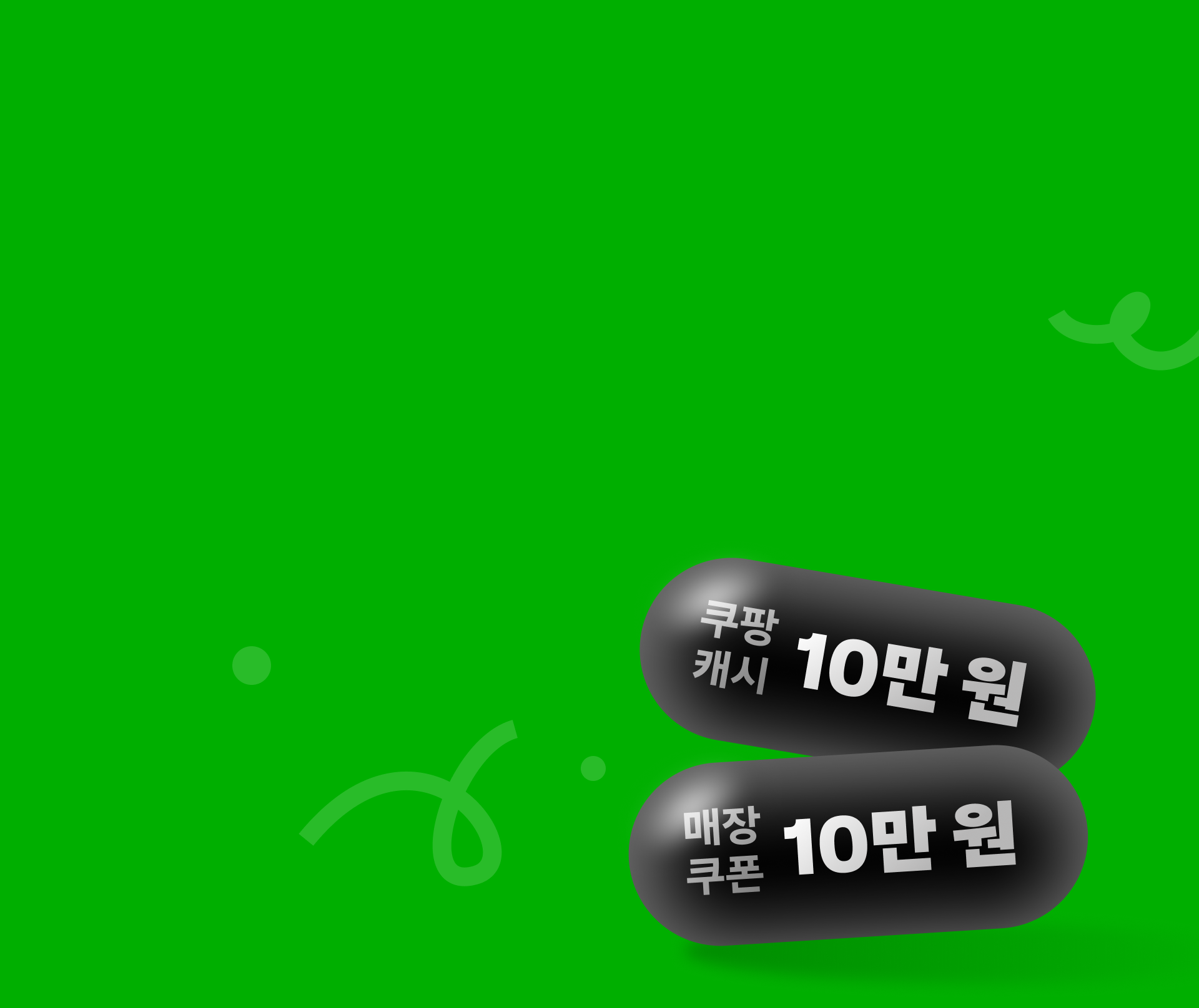 팝업)양도양수