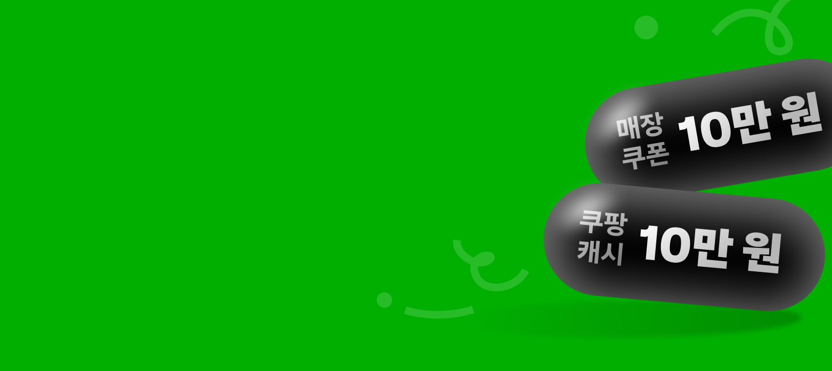 햄버거MO)양도양수