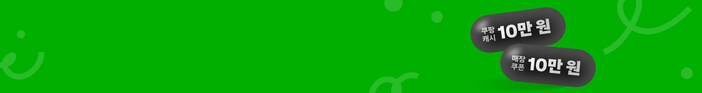 메인PC)양도양수